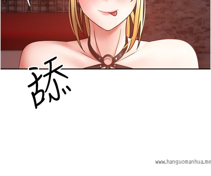 韩国漫画欲望成真App韩漫_欲望成真App-第44话-全都给我吞下去在线免费阅读-韩国漫画-第17张图片