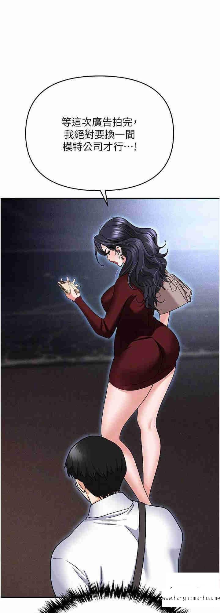 韩国漫画职场陷阱韩漫_职场陷阱-第65话-为什么他就可以上妳？在线免费阅读-韩国漫画-第16张图片