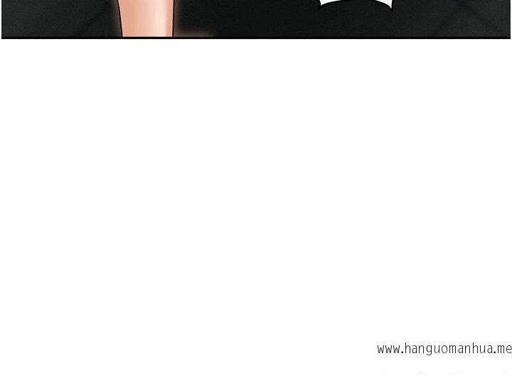 韩国漫画职场陷阱韩漫_职场陷阱-第66话-用蛮力驯服嚣张的母狗在线免费阅读-韩国漫画-第41张图片