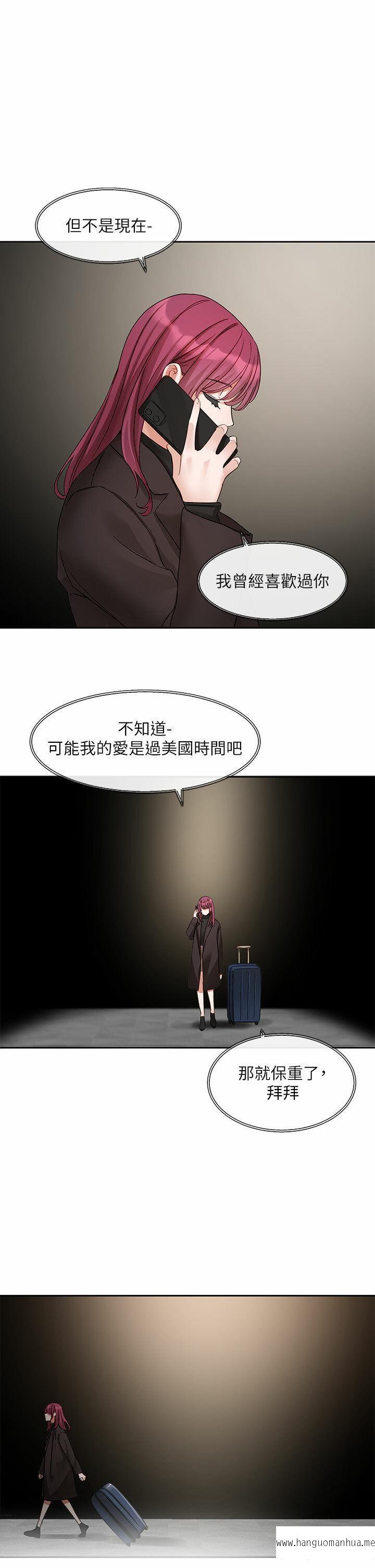 韩国漫画社团学姐韩漫_社团学姐-第155话-我喜欢你在线免费阅读-韩国漫画-第35张图片