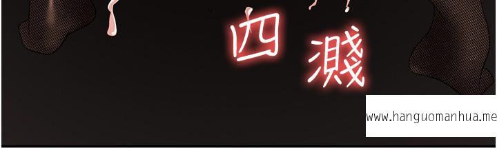 韩国漫画职场陷阱韩漫_职场陷阱-第47话-精液泛滥的女大生鲍鱼在线免费阅读-韩国漫画-第51张图片