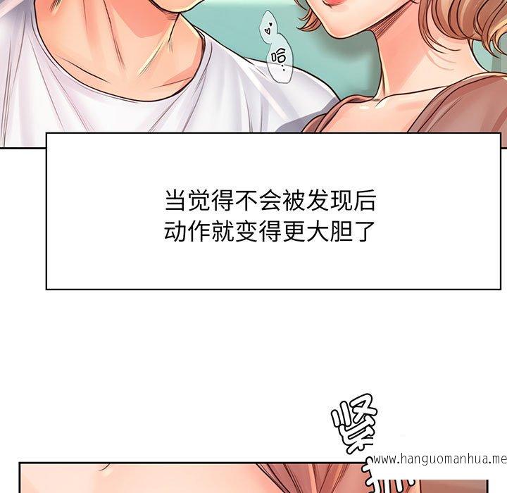 韩国漫画情定大阪韩漫_情定大阪-第14话在线免费阅读-韩国漫画-第26张图片