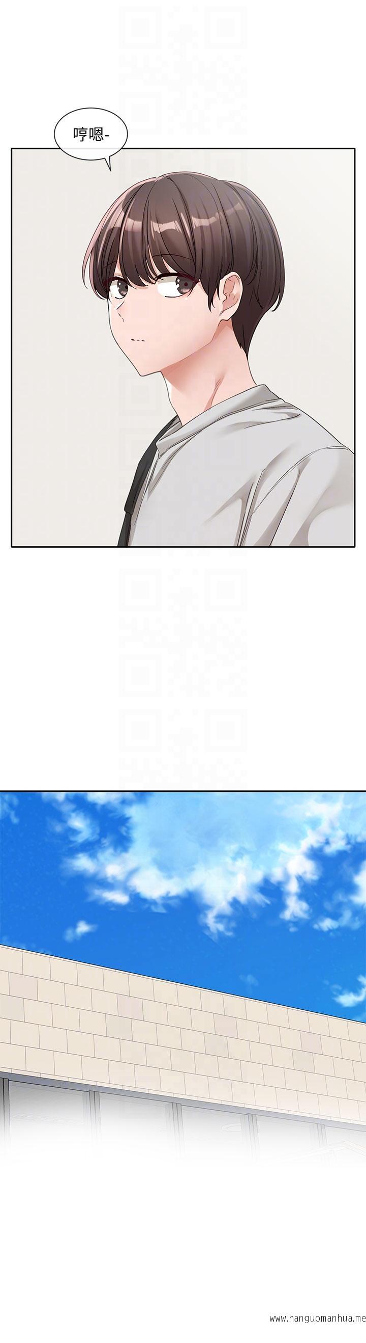 韩国漫画社团学姐韩漫_社团学姐-第134话-收获满满的一天在线免费阅读-韩国漫画-第22张图片