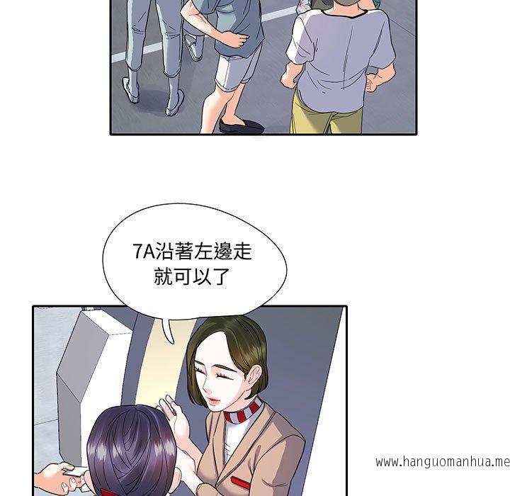 韩国漫画患得患失的爱恋韩漫_患得患失的爱恋-第10话在线免费阅读-韩国漫画-第28张图片