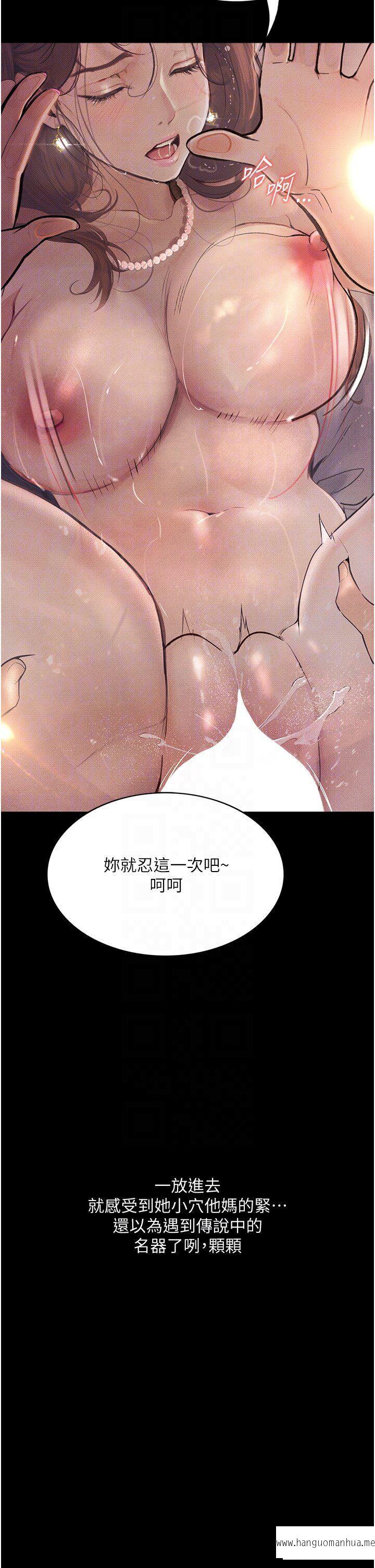 韩国漫画堕落物语韩漫_堕落物语-第7话-清纯正妹在床上的不同面貌在线免费阅读-韩国漫画-第6张图片