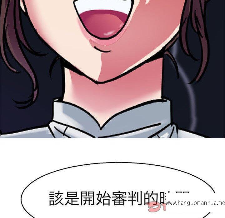 韩国漫画教义韩漫_教义-第13话在线免费阅读-韩国漫画-第108张图片