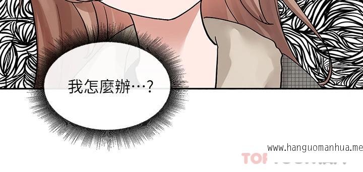 韩国漫画社团学姐韩漫_社团学姐-第114话-陪我一起玩在线免费阅读-韩国漫画-第22张图片