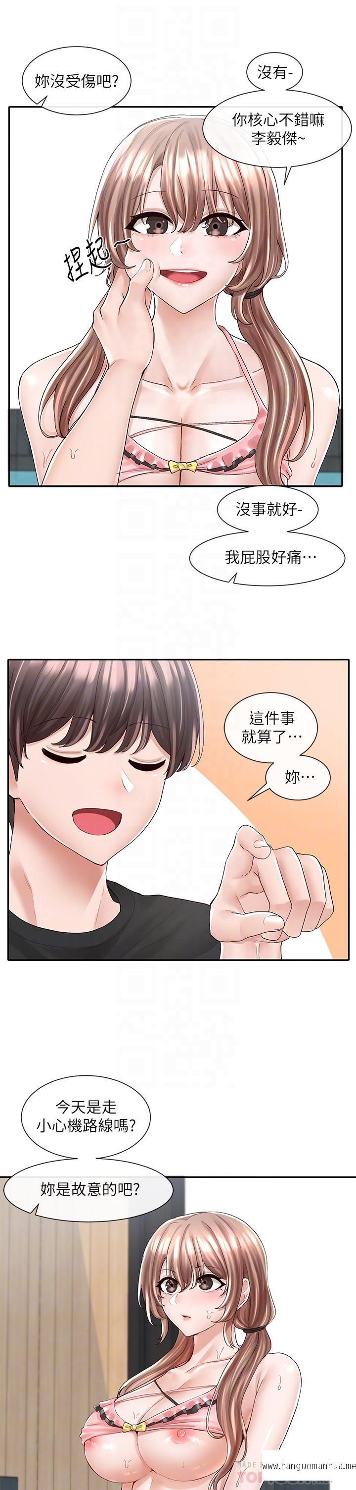 韩国漫画社团学姐韩漫_社团学姐-第80话-你怎么越来越诱人在线免费阅读-韩国漫画-第14张图片