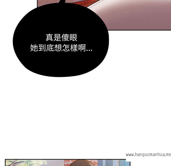 韩国漫画请把女儿交给我韩漫_请把女儿交给我-第7话在线免费阅读-韩国漫画-第126张图片