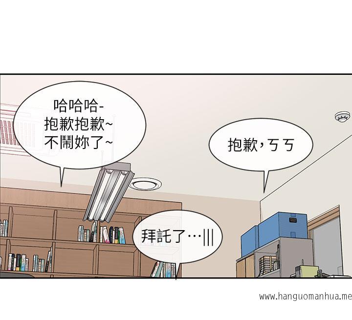 韩国漫画社团学姐韩漫_社团学姐-第100话-教授的咨商小教室在线免费阅读-韩国漫画-第27张图片