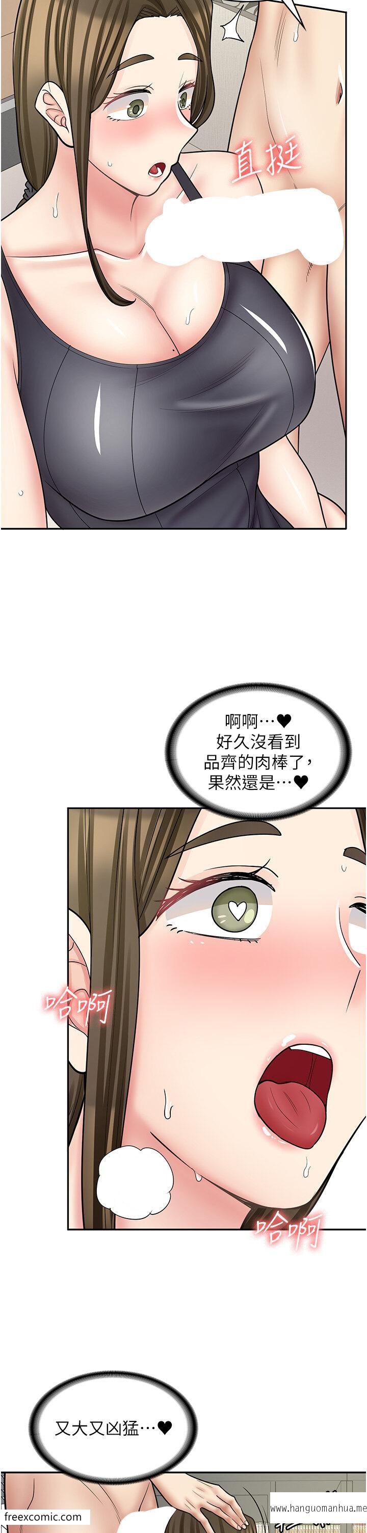 韩国漫画漫画店工读生韩漫_漫画店工读生-第57话-我不会让妳孤单寂寞在线免费阅读-韩国漫画-第17张图片