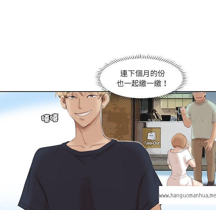 韩国漫画爱上属于别人的妳韩漫_爱上属于别人的妳-第19话在线免费阅读-韩国漫画-第6张图片