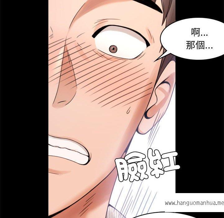 韩国漫画完美妻子的背叛韩漫_完美妻子的背叛-第1话在线免费阅读-韩国漫画-第186张图片