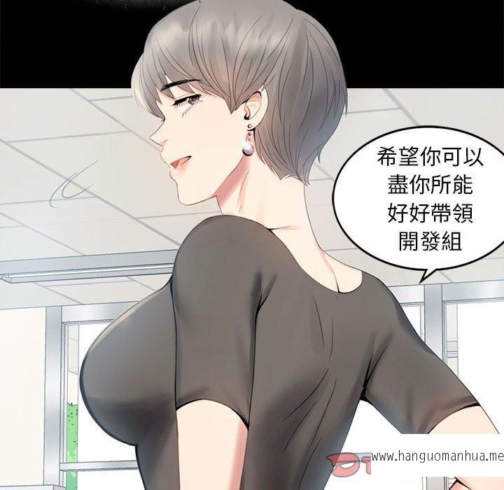 韩国漫画完美妻子的背叛韩漫_完美妻子的背叛-第1话在线免费阅读-韩国漫画-第100张图片