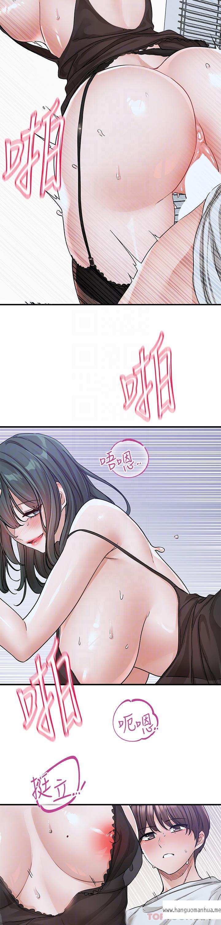 韩国漫画社团学姐韩漫_社团学姐-第130话-小底迪快进来在线免费阅读-韩国漫画-第28张图片