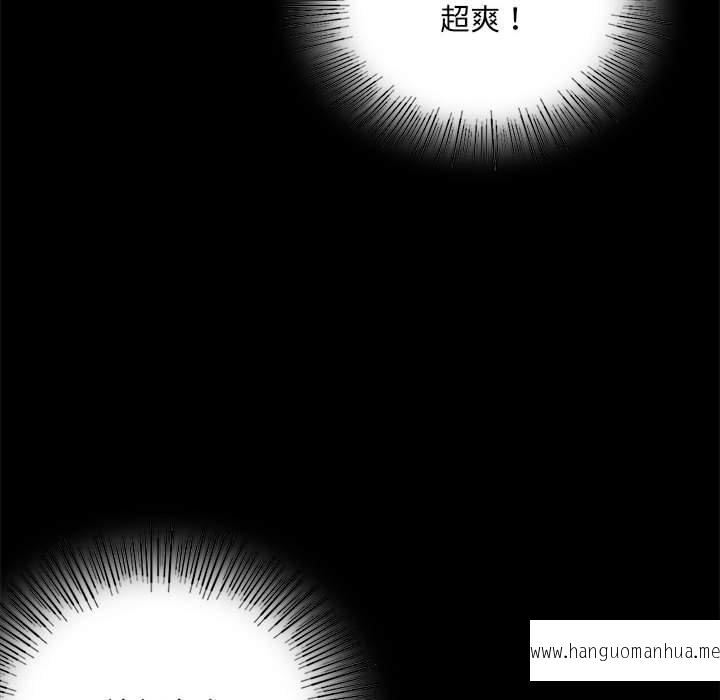 韩国漫画完美妻子的背叛韩漫_完美妻子的背叛-第5话在线免费阅读-韩国漫画-第67张图片