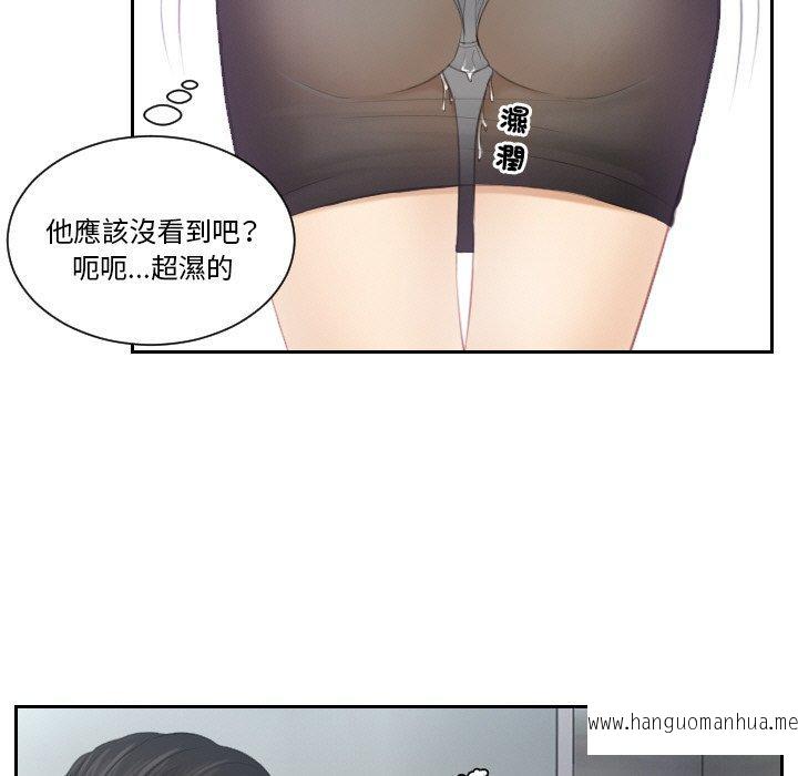 韩国漫画疑难杂症解决师韩漫_疑难杂症解决师-第18话在线免费阅读-韩国漫画-第19张图片