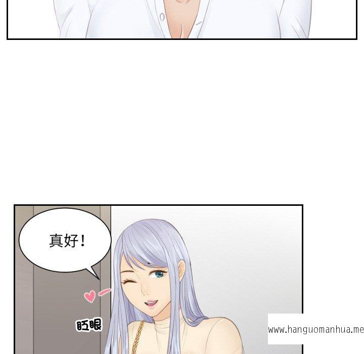 韩国漫画疑难杂症解决师韩漫_疑难杂症解决师-第18话在线免费阅读-韩国漫画-第37张图片