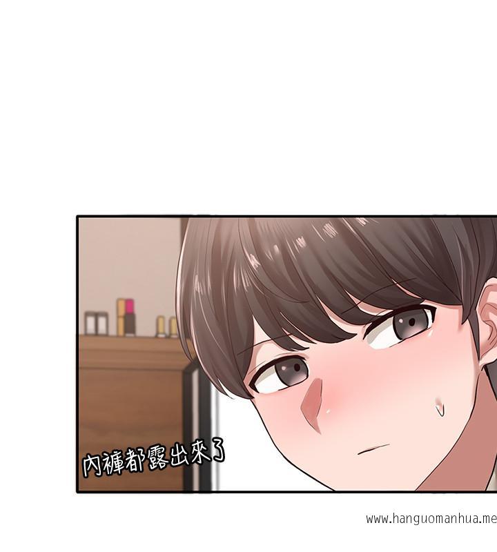 韩国漫画社团学姐韩漫_社团学姐-第33话-跟你做应该没关系在线免费阅读-韩国漫画-第23张图片
