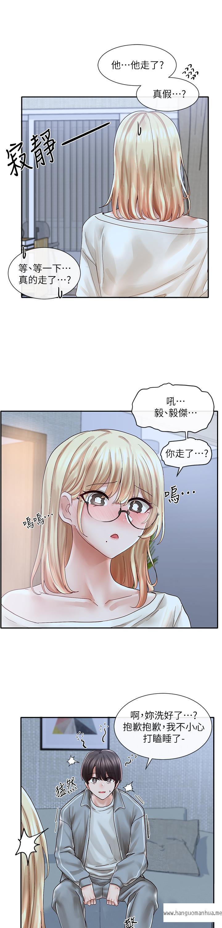 韩国漫画社团学姐韩漫_社团学姐-第70话-怎么办，我好像是变态在线免费阅读-韩国漫画-第19张图片