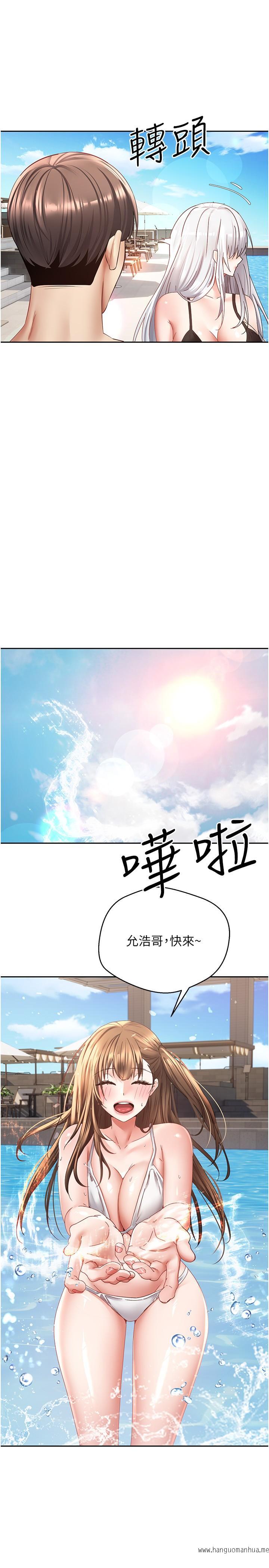 韩国漫画欲望成真App韩漫_欲望成真App-第34话-和妍亚打炮大作战在线免费阅读-韩国漫画-第21张图片