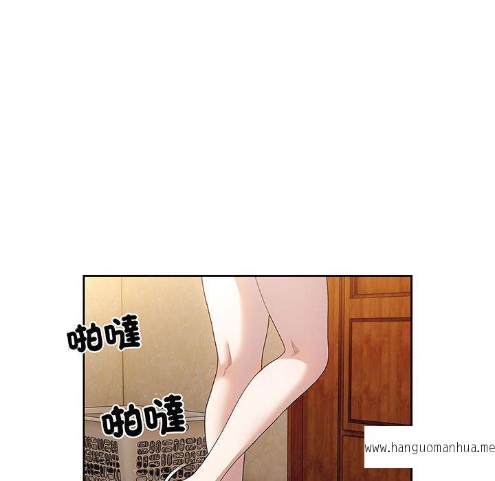 韩国漫画请把女儿交给我韩漫_请把女儿交给我-第7话在线免费阅读-韩国漫画-第48张图片