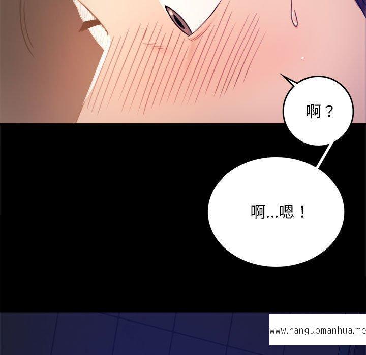 韩国漫画完美妻子的背叛韩漫_完美妻子的背叛-第2话在线免费阅读-韩国漫画-第29张图片