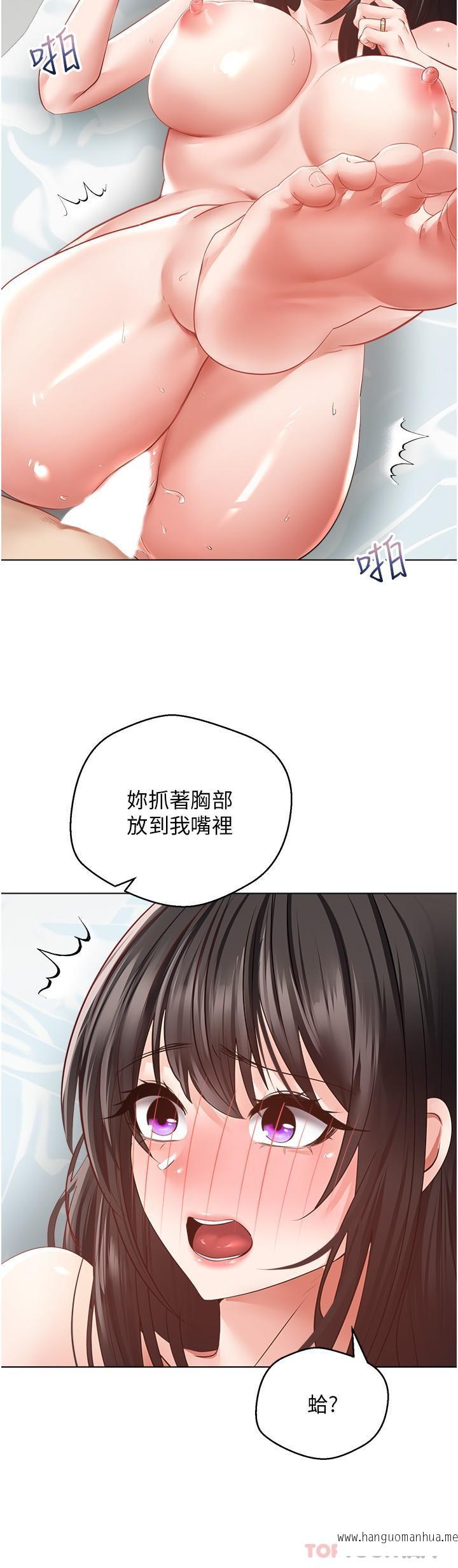 韩国漫画欲望成真App韩漫_欲望成真App-第28话-在人妻体内射满满在线免费阅读-韩国漫画-第21张图片