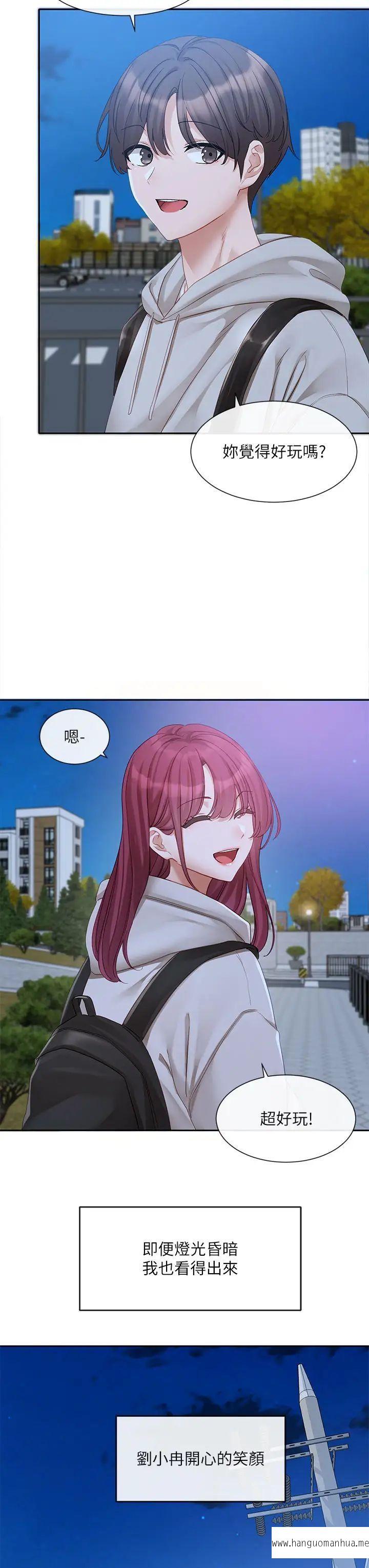 韩国漫画社团学姐韩漫_社团学姐-第156话-要一起洗吗？在线免费阅读-韩国漫画-第27张图片