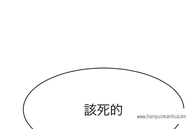 韩国漫画教义韩漫_教义-第13话在线免费阅读-韩国漫画-第1张图片