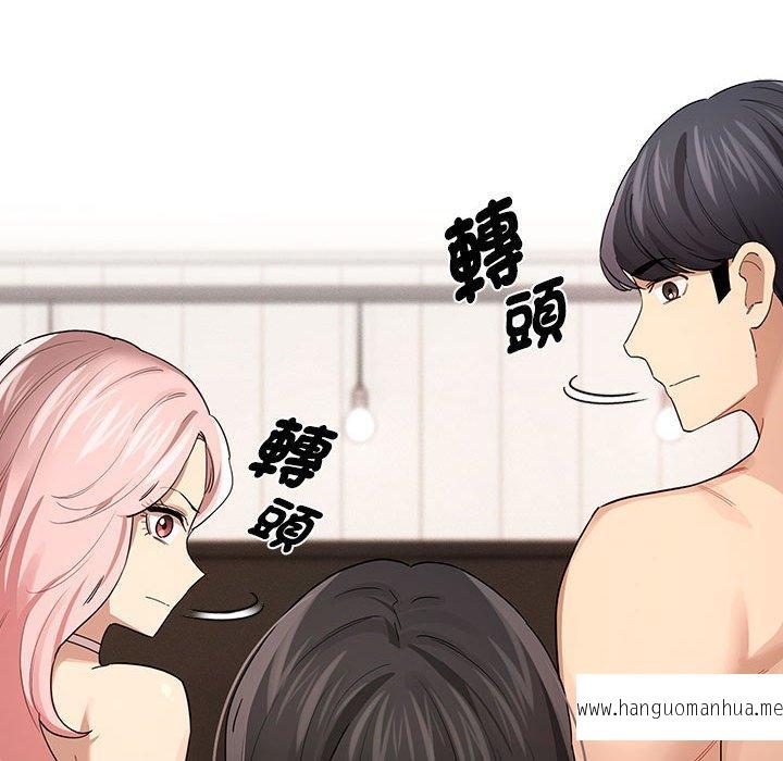 韩国漫画疫情期间的家教生活韩漫_疫情期间的家教生活-第98话在线免费阅读-韩国漫画-第35张图片