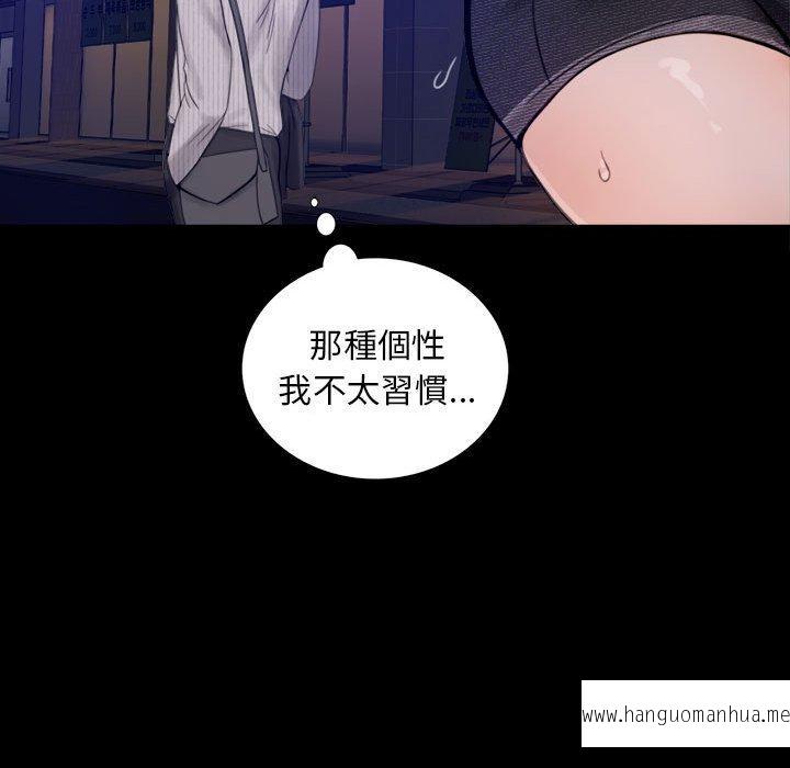 韩国漫画完美妻子的背叛韩漫_完美妻子的背叛-第1话在线免费阅读-韩国漫画-第276张图片