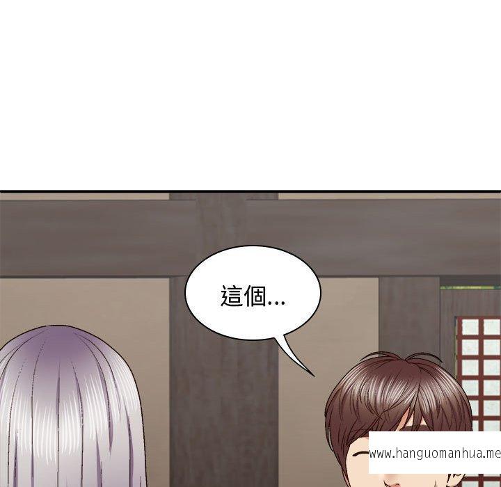 韩国漫画我体内的那个祂韩漫_我体内的那个祂-第49话在线免费阅读-韩国漫画-第103张图片