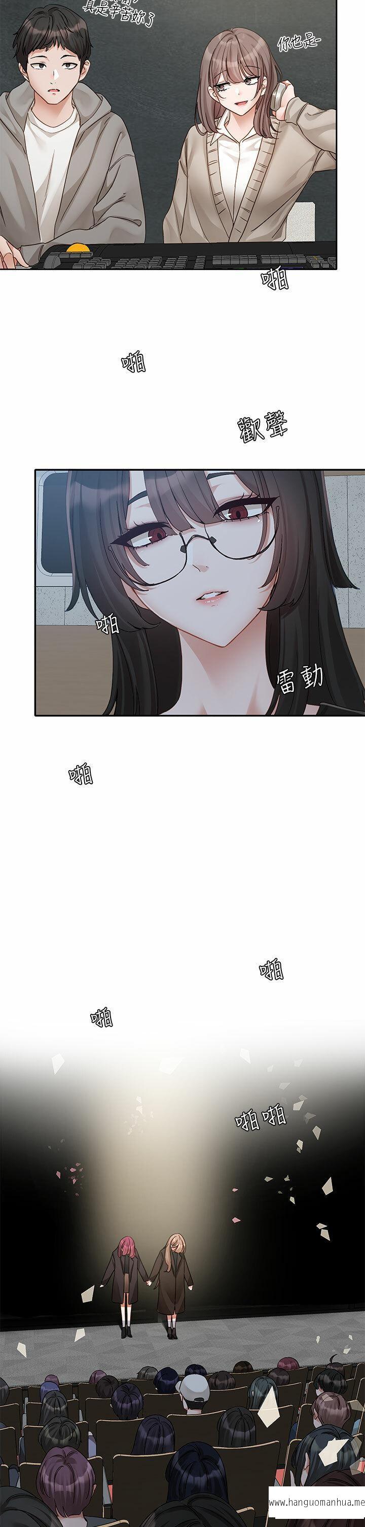 韩国漫画社团学姐韩漫_社团学姐-第155话-我喜欢你在线免费阅读-韩国漫画-第41张图片