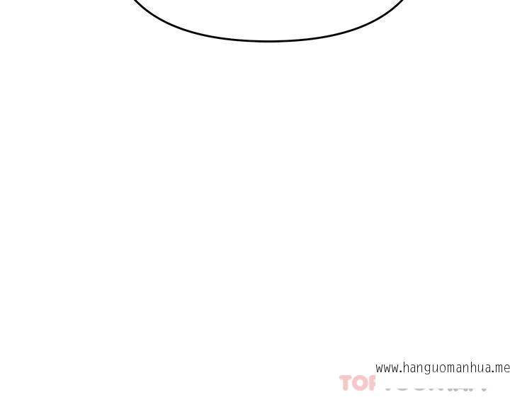 韩国漫画职场陷阱韩漫_职场陷阱-第26话-偷吃的感觉怎么样在线免费阅读-韩国漫画-第42张图片