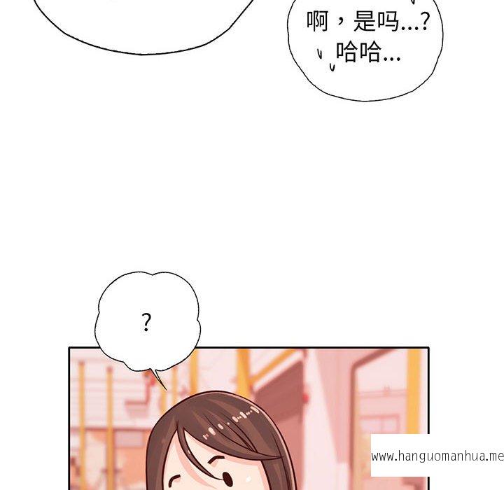 韩国漫画情定大阪韩漫_情定大阪-第14话在线免费阅读-韩国漫画-第60张图片