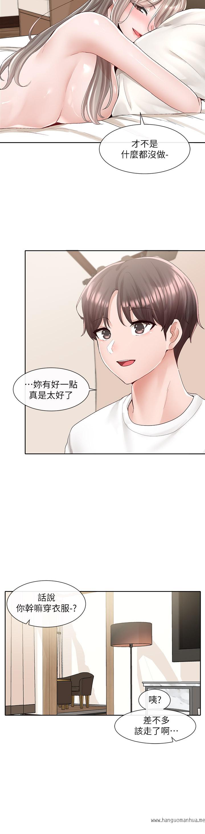 韩国漫画社团学姐韩漫_社团学姐-第87话-快干我，你还没爽够吧在线免费阅读-韩国漫画-第26张图片