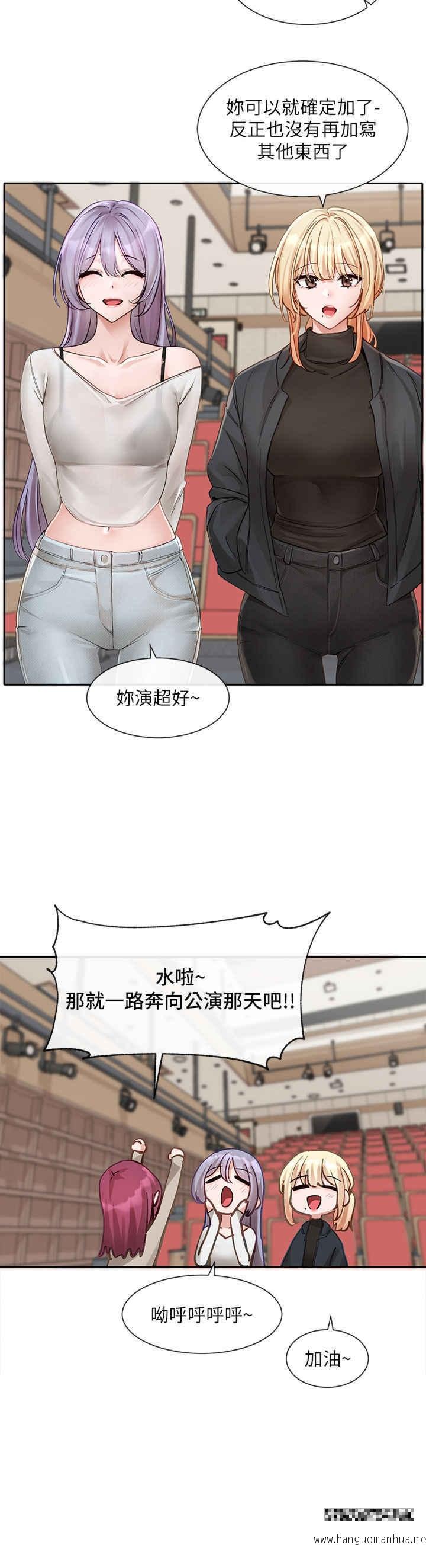 韩国漫画社团学姐韩漫_社团学姐-第151话-最后的准备在线免费阅读-韩国漫画-第29张图片