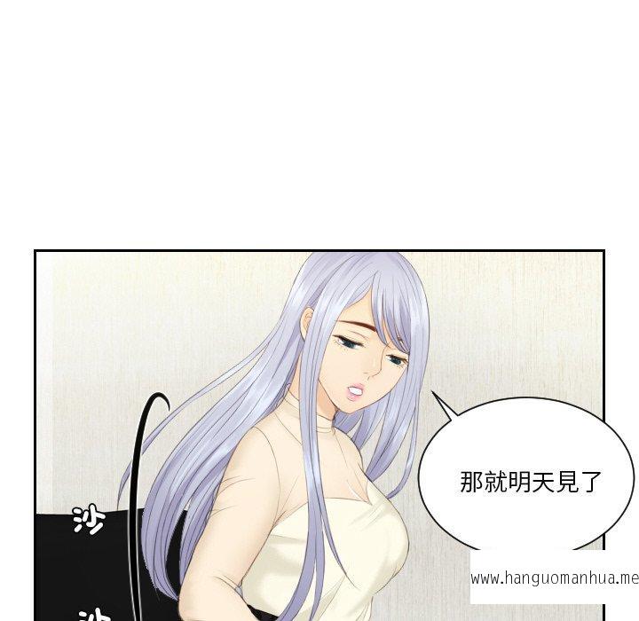 韩国漫画疑难杂症解决师韩漫_疑难杂症解决师-第18话在线免费阅读-韩国漫画-第26张图片