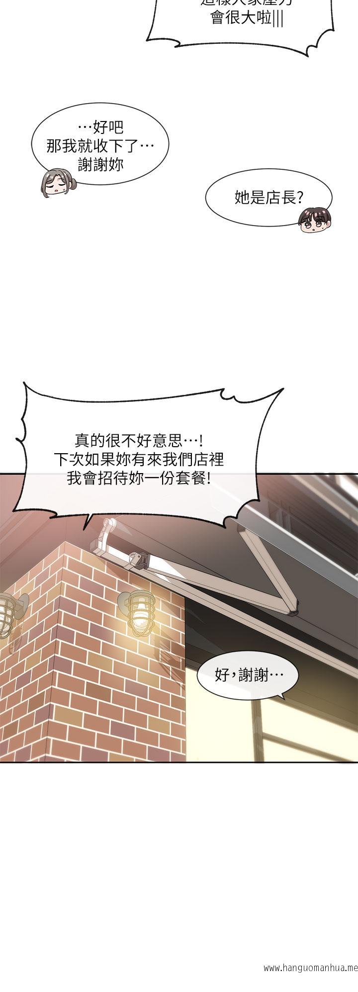 韩国漫画社团学姐韩漫_社团学姐-第107话-我来喂你吃蛋糕在线免费阅读-韩国漫画-第37张图片