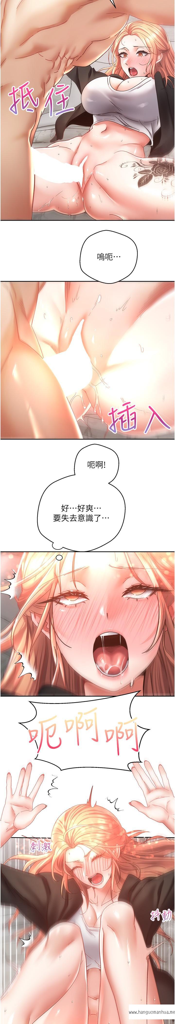 韩国漫画欲望成真App韩漫_欲望成真App-第40话-粗暴征服她的鲍鱼在线免费阅读-韩国漫画-第17张图片