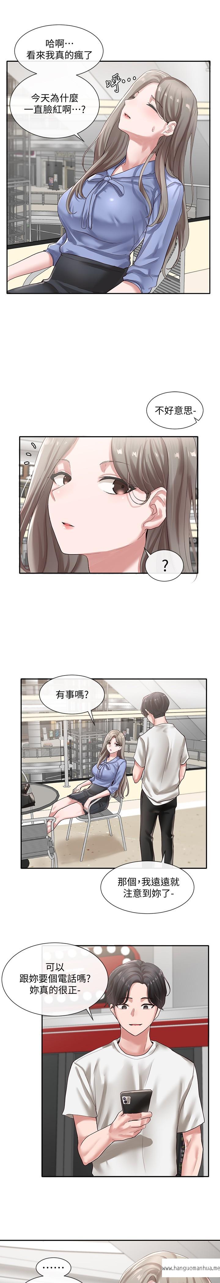 韩国漫画社团学姐韩漫_社团学姐-第39话-想要什么姐姐给你买在线免费阅读-韩国漫画-第19张图片