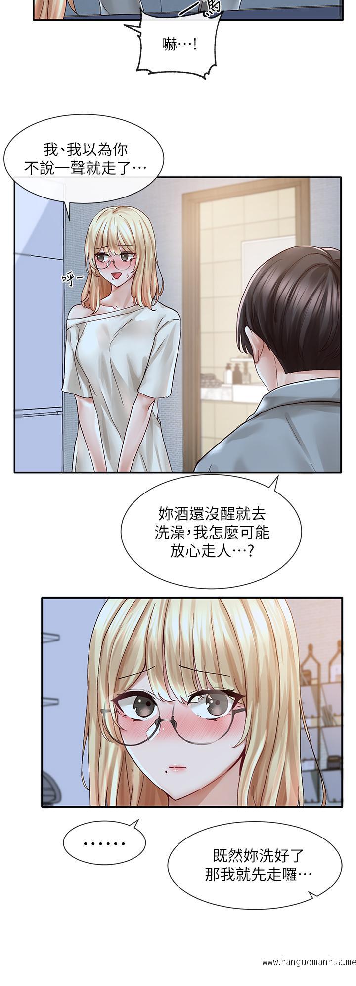 韩国漫画社团学姐韩漫_社团学姐-第70话-怎么办，我好像是变态在线免费阅读-韩国漫画-第20张图片