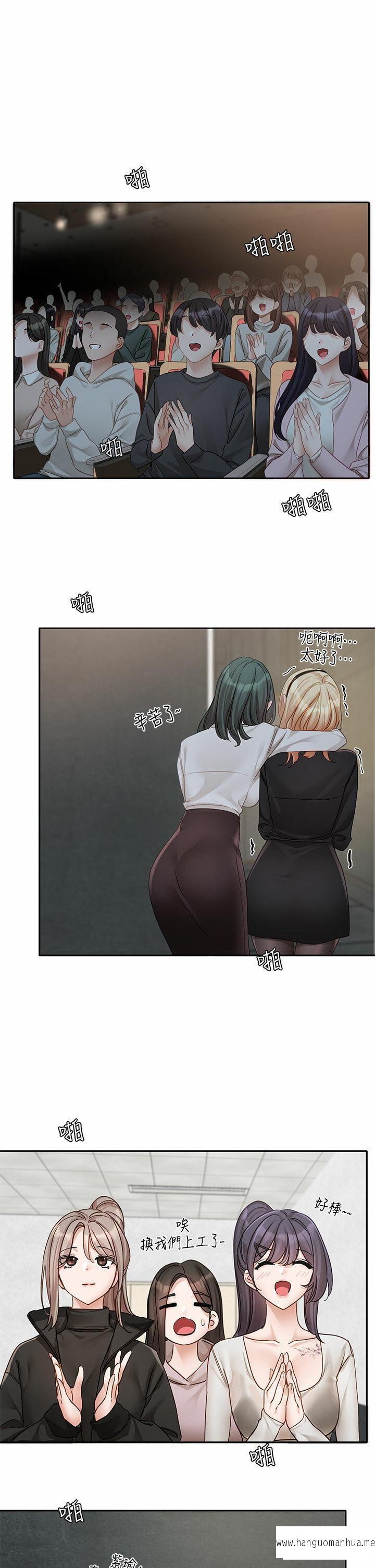 韩国漫画社团学姐韩漫_社团学姐-第155话-我喜欢你在线免费阅读-韩国漫画-第40张图片