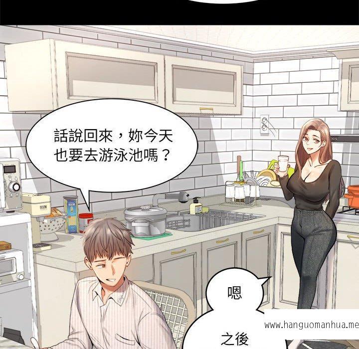 韩国漫画完美妻子的背叛韩漫_完美妻子的背叛-第1话在线免费阅读-韩国漫画-第27张图片