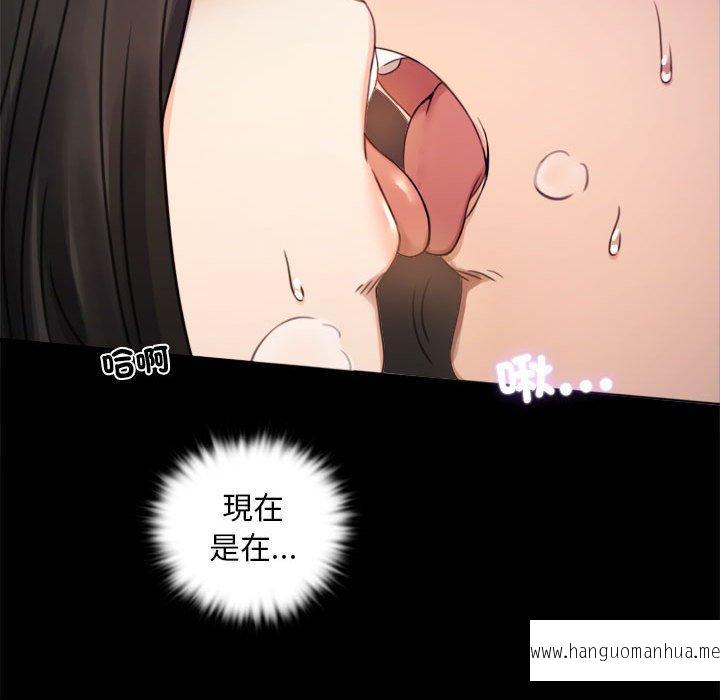 韩国漫画完美妻子的背叛韩漫_完美妻子的背叛-第2话在线免费阅读-韩国漫画-第37张图片