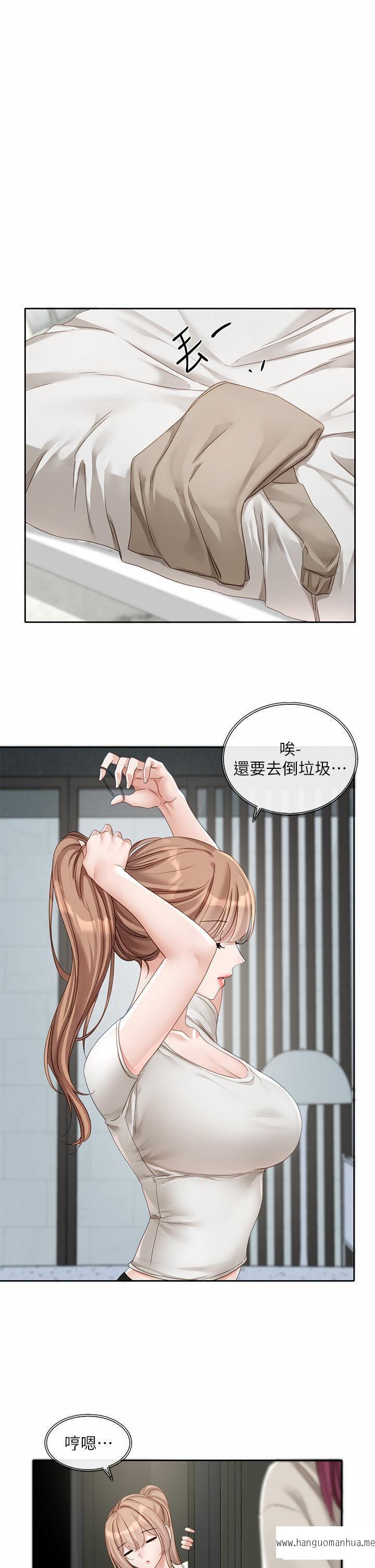 韩国漫画社团学姐韩漫_社团学姐-第155话-我喜欢你在线免费阅读-韩国漫画-第12张图片