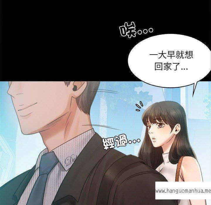 韩国漫画完美妻子的背叛韩漫_完美妻子的背叛-第4话在线免费阅读-韩国漫画-第26张图片