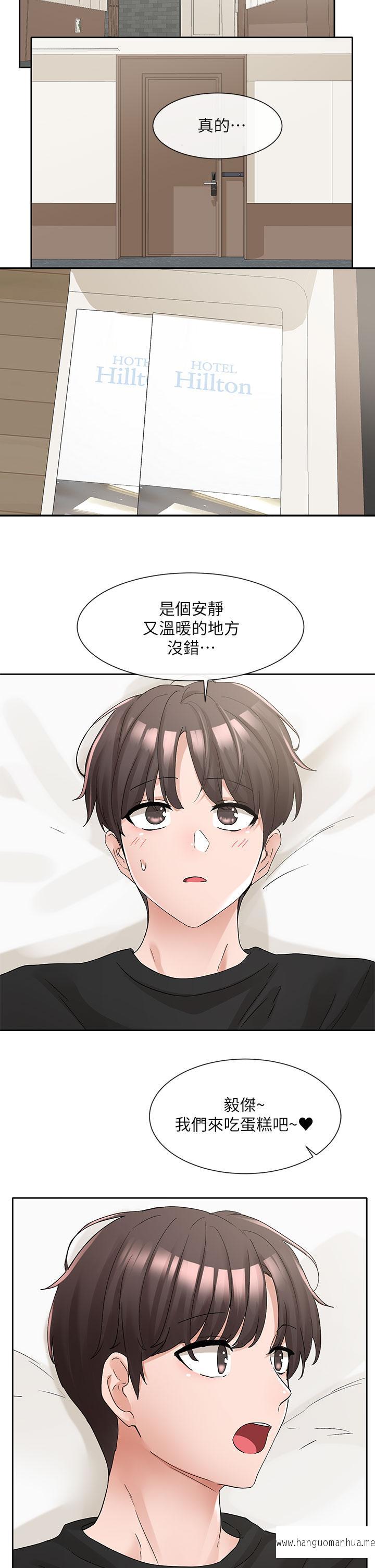 韩国漫画社团学姐韩漫_社团学姐-第107话-我来喂你吃蛋糕在线免费阅读-韩国漫画-第42张图片