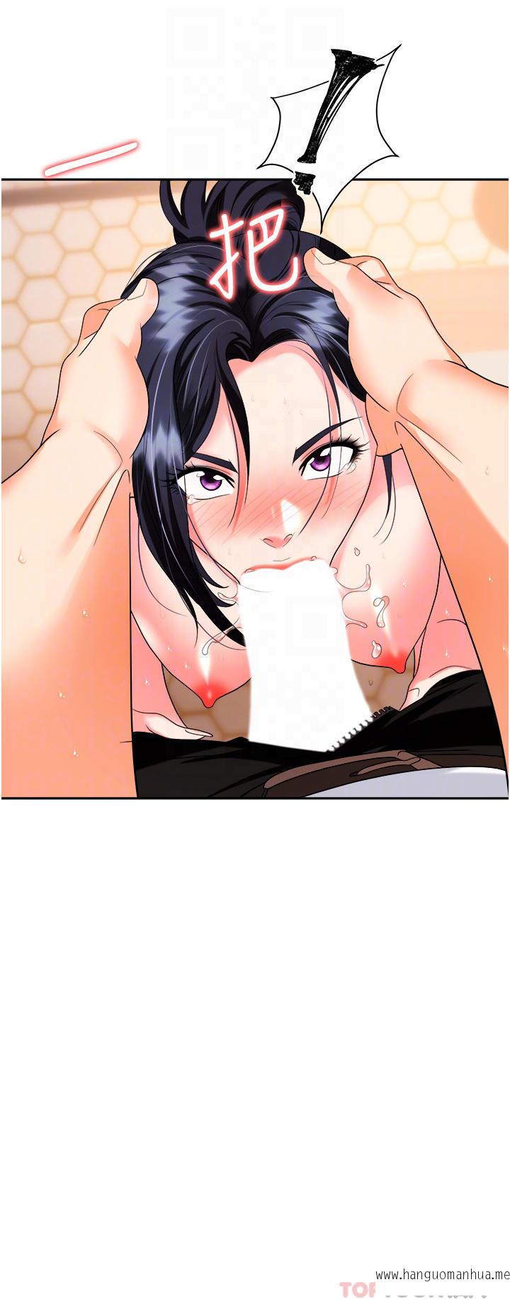 韩国漫画职场陷阱韩漫_职场陷阱-第26话-偷吃的感觉怎么样在线免费阅读-韩国漫画-第13张图片